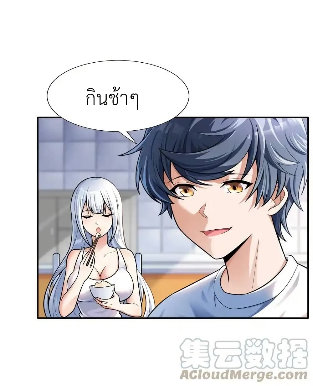 There Will Always Be Someone To Disturb My AFK Life page 13