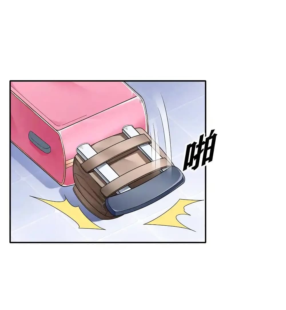 There Will Always Be Someone To Disturb My AFK Life page 48
