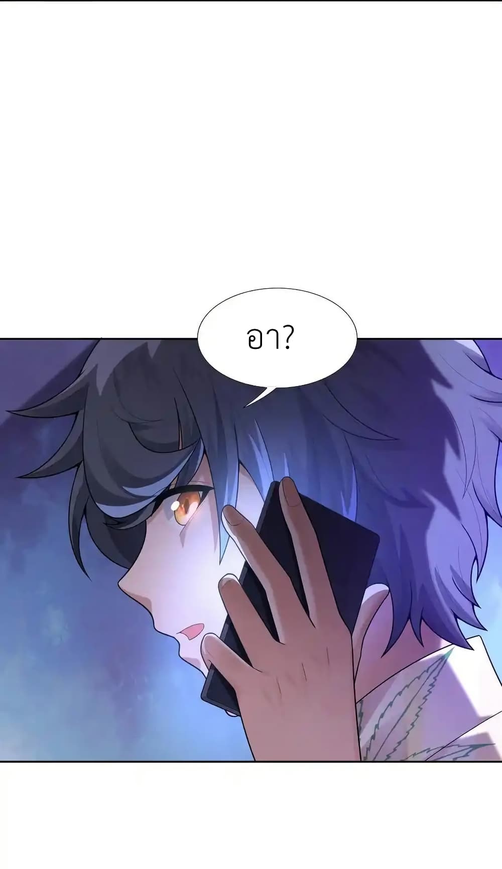 There Will Always Be Someone To Disturb My AFK Life page 66