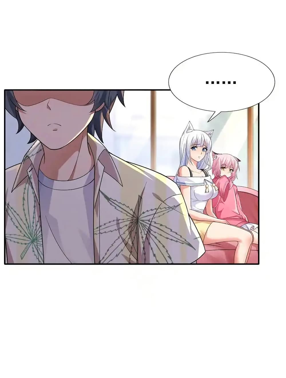 There Will Always Be Someone To Disturb My AFK Life page 17
