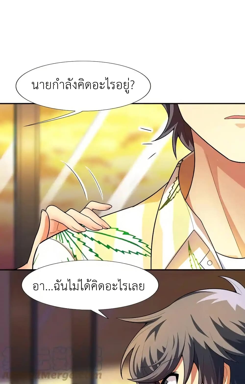 There Will Always Be Someone To Disturb My AFK Life page 25