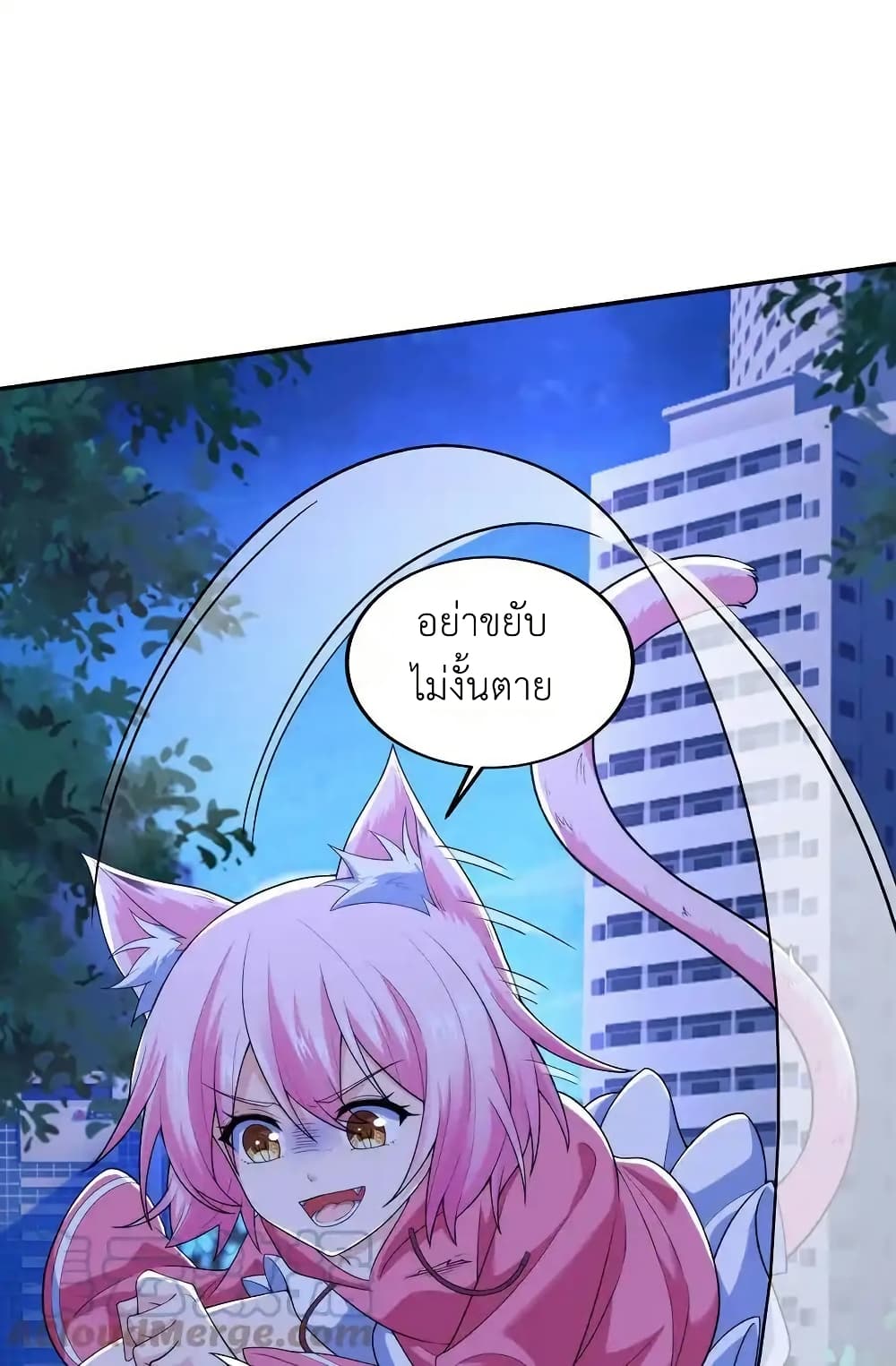 There Will Always Be Someone To Disturb My AFK Life page 32