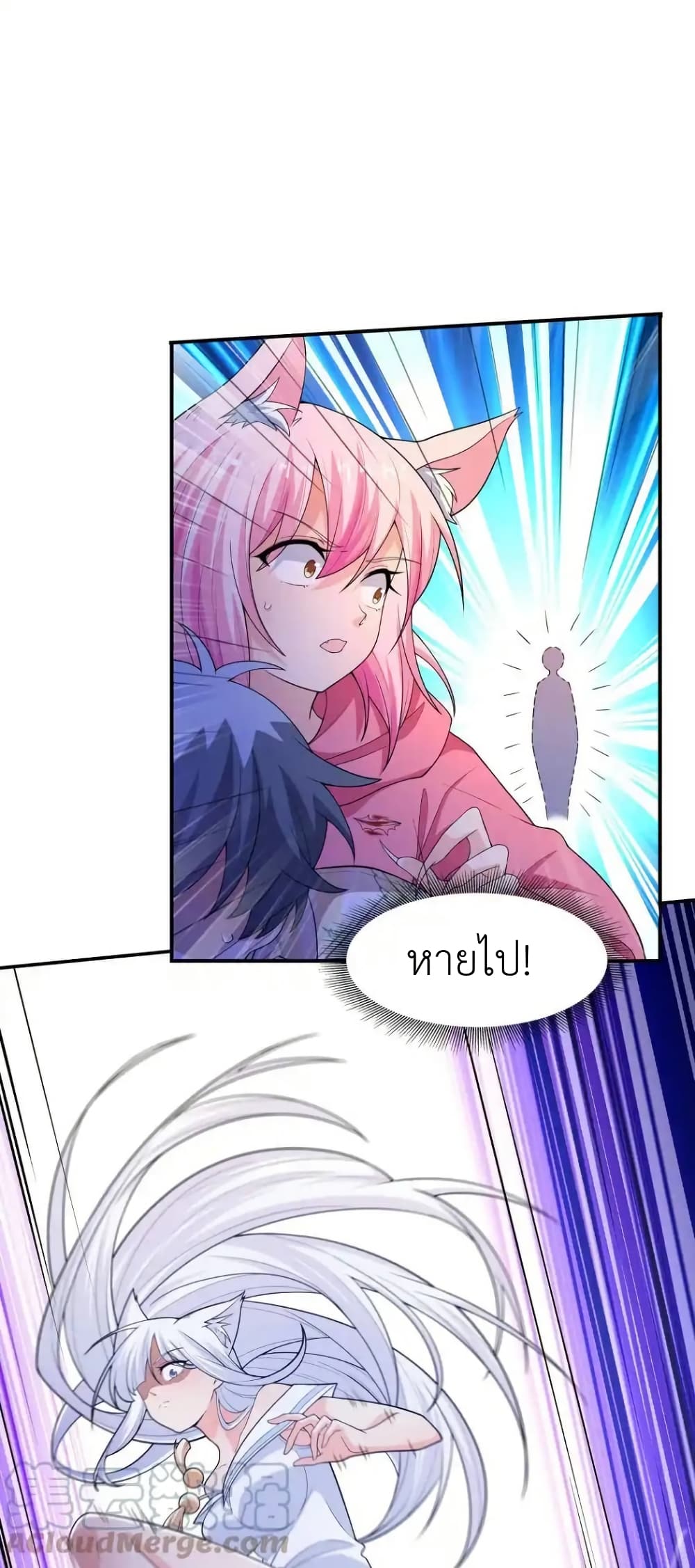 There Will Always Be Someone To Disturb My AFK Life page 36