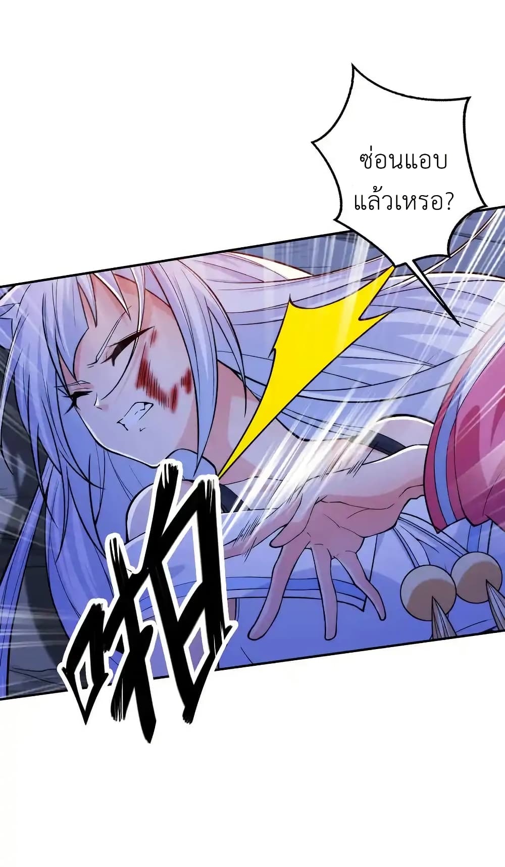 There Will Always Be Someone To Disturb My AFK Life page 53