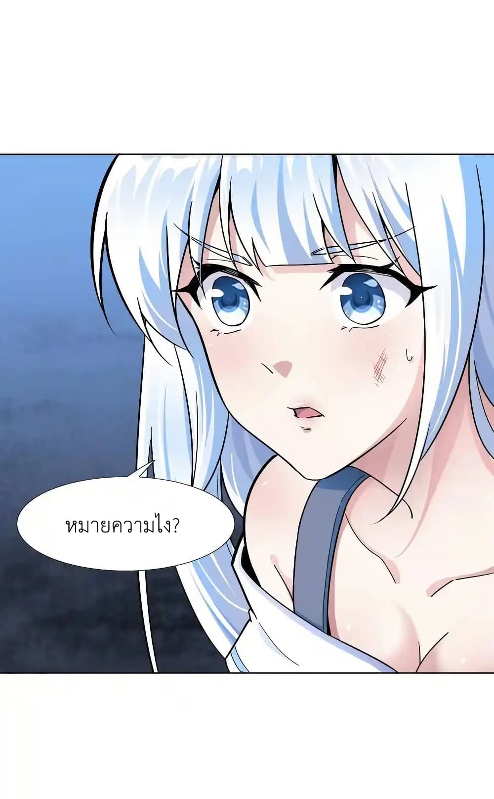 There Will Always Be Someone To Disturb My AFK Life page 20