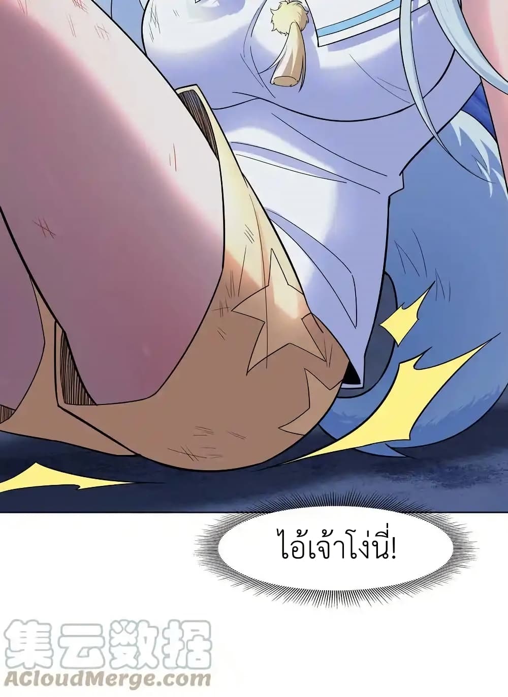 There Will Always Be Someone To Disturb My AFK Life page 29