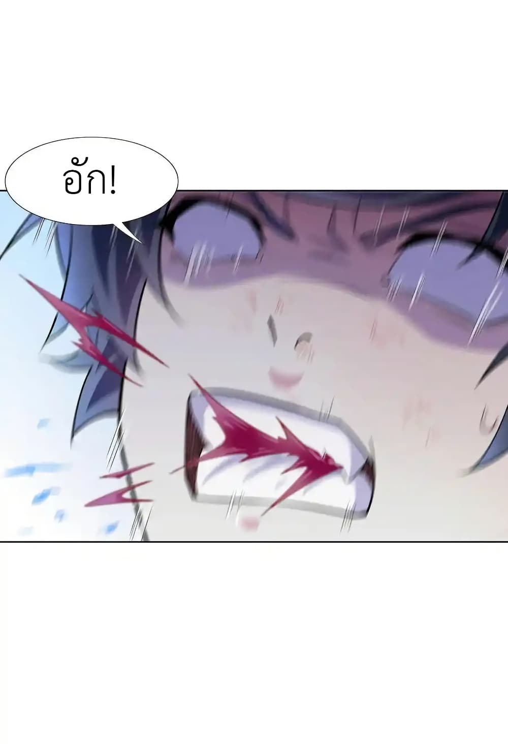 There Will Always Be Someone To Disturb My AFK Life page 35