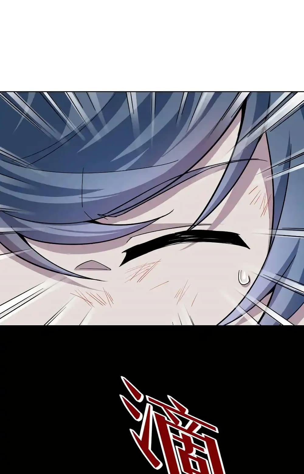 There Will Always Be Someone To Disturb My AFK Life page 47