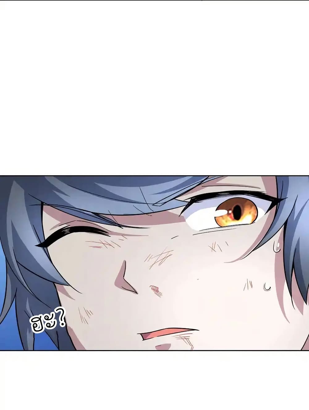 There Will Always Be Someone To Disturb My AFK Life page 50