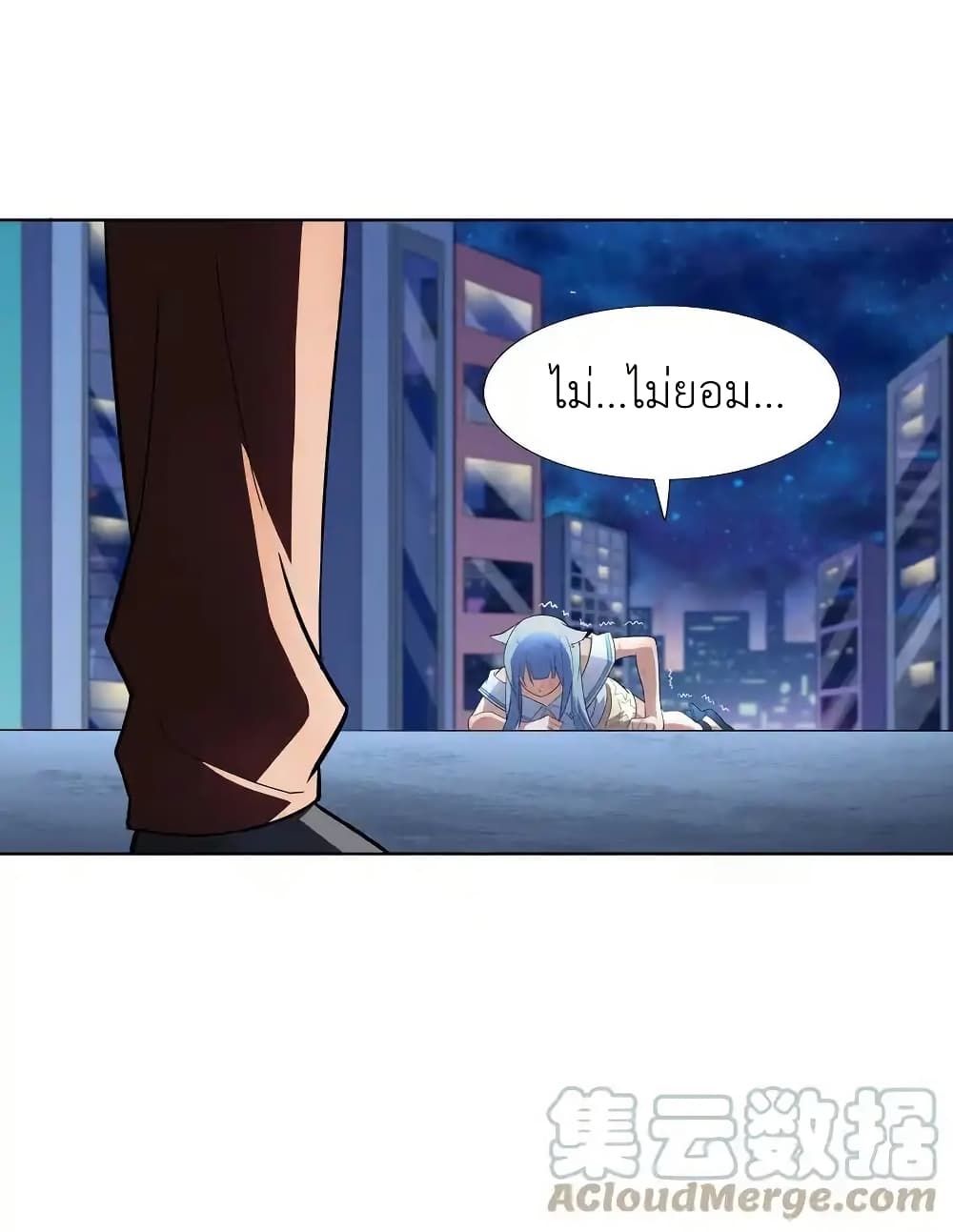 There Will Always Be Someone To Disturb My AFK Life page 57