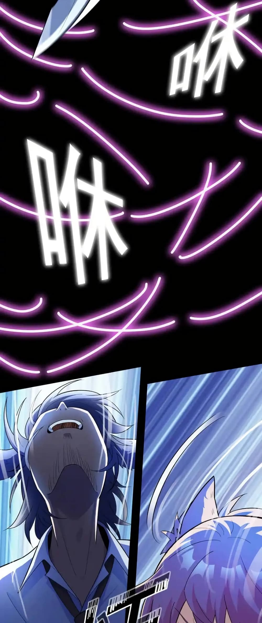 There Will Always Be Someone To Disturb My AFK Life page 16