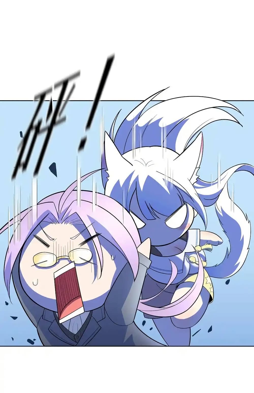 There Will Always Be Someone To Disturb My AFK Life page 41