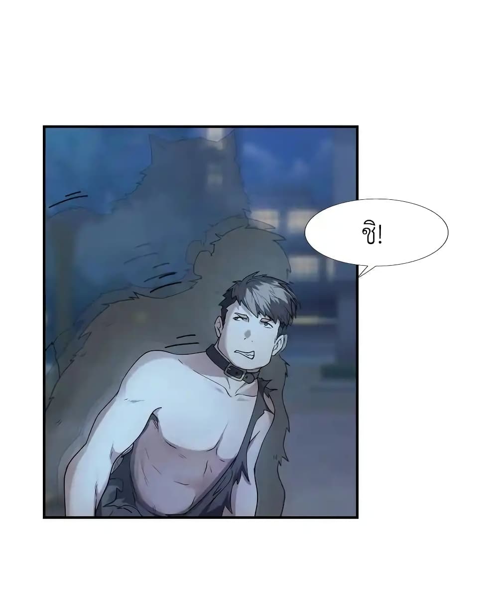 There Will Always Be Someone To Disturb My AFK Life page 9