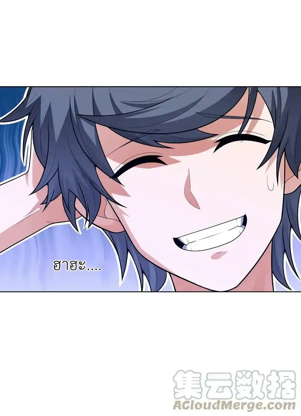 There Will Always Be Someone To Disturb My AFK Life page 4