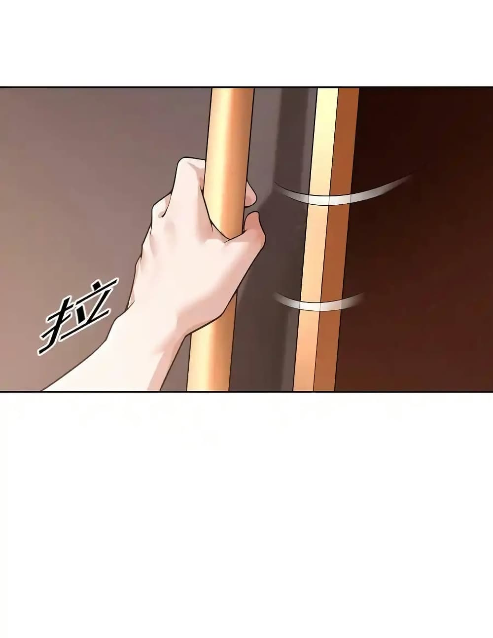 There Will Always Be Someone To Disturb My AFK Life page 11