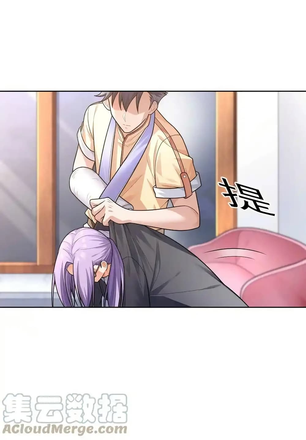 There Will Always Be Someone To Disturb My AFK Life page 13