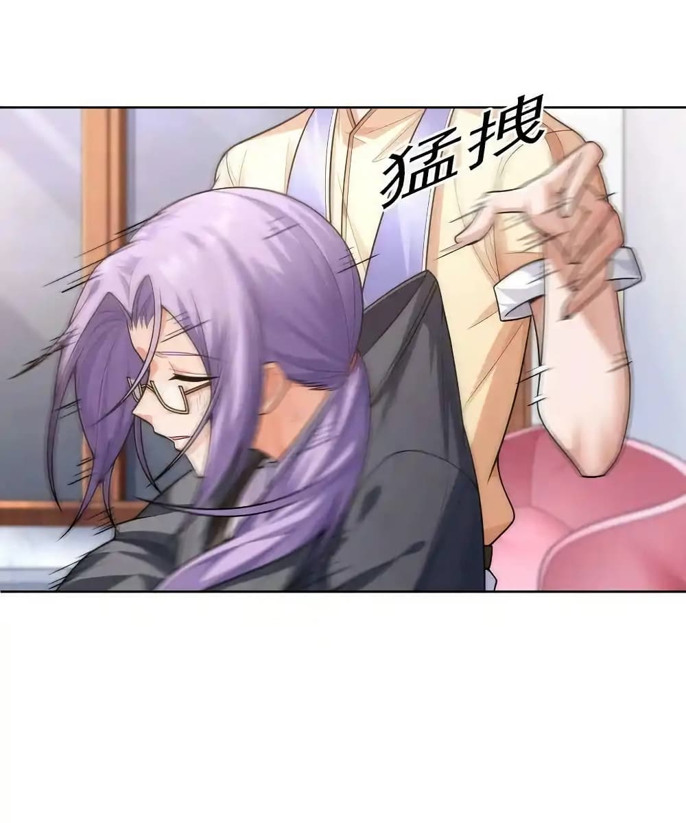 There Will Always Be Someone To Disturb My AFK Life page 14