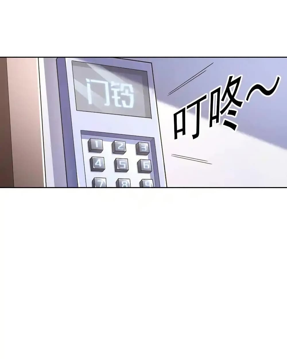 There Will Always Be Someone To Disturb My AFK Life page 30