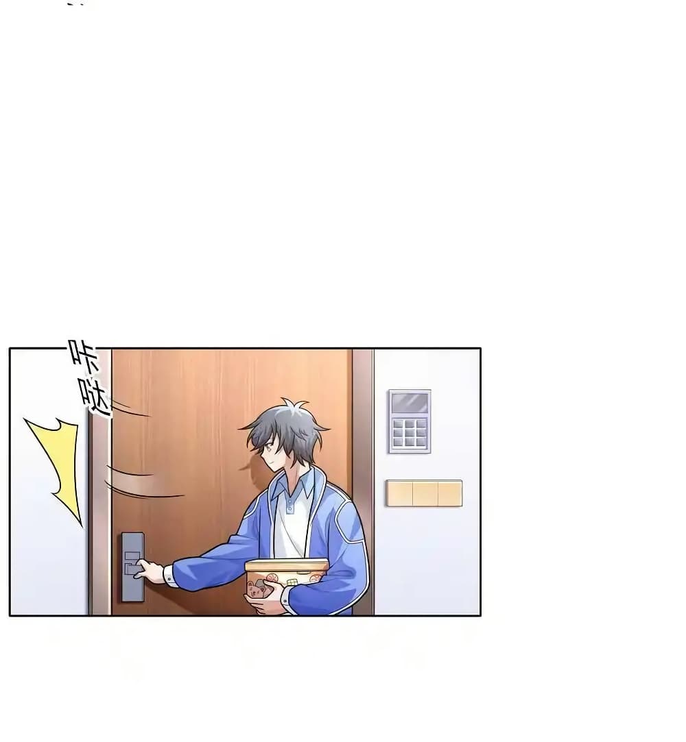 There Will Always Be Someone To Disturb My AFK Life page 38