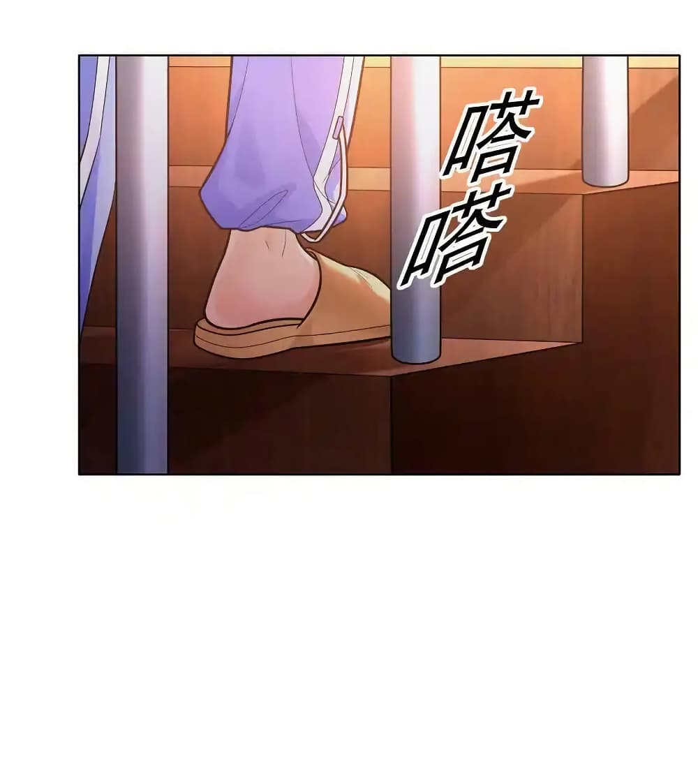 There Will Always Be Someone To Disturb My AFK Life page 39