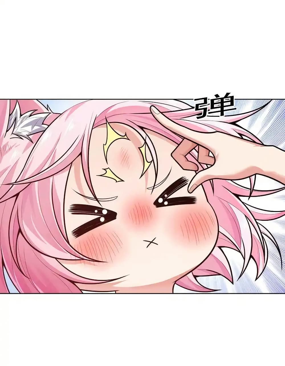 There Will Always Be Someone To Disturb My AFK Life page 47