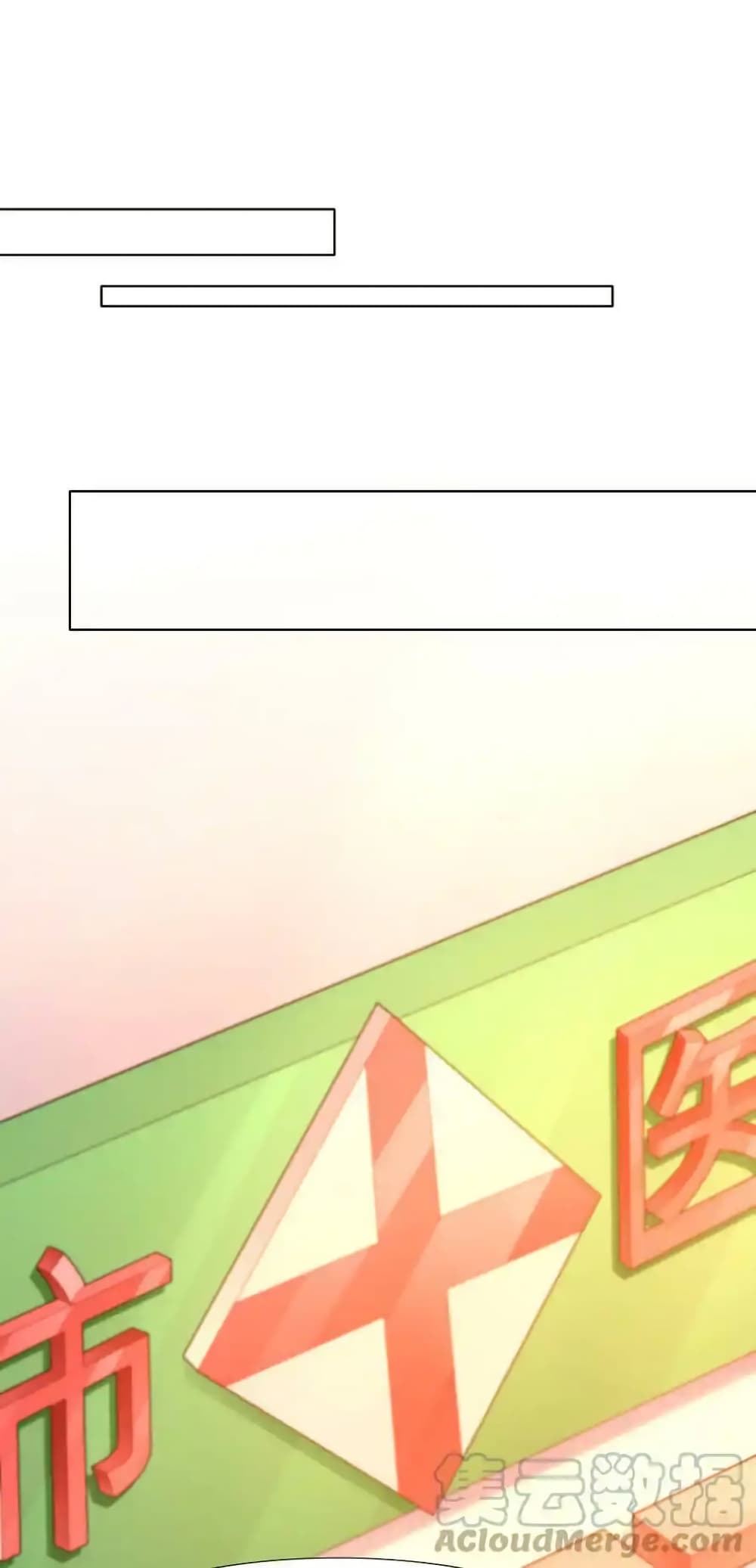 There Will Always Be Someone To Disturb My AFK Life page 64