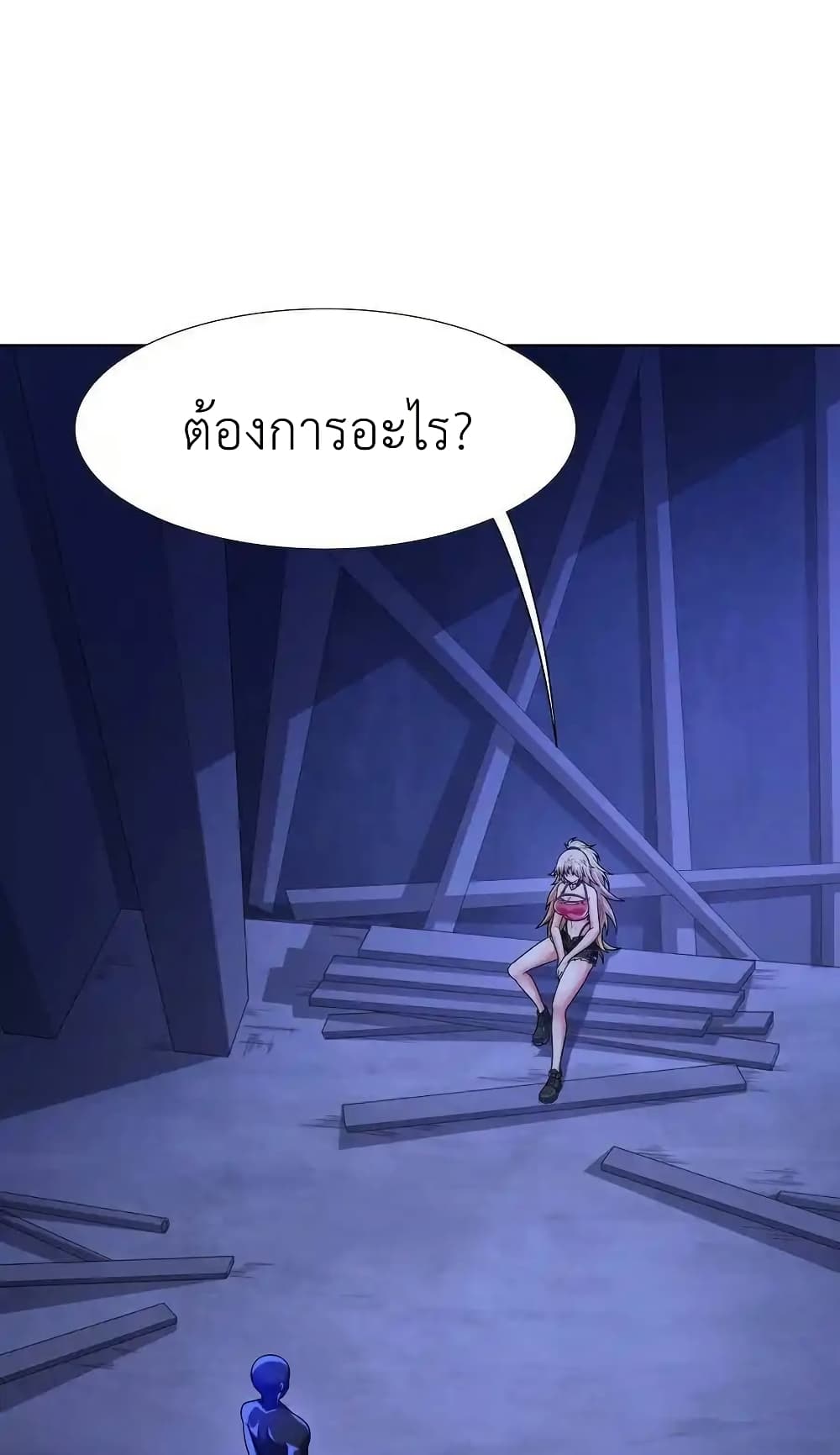 There Will Always Be Someone To Disturb My AFK Life page 2