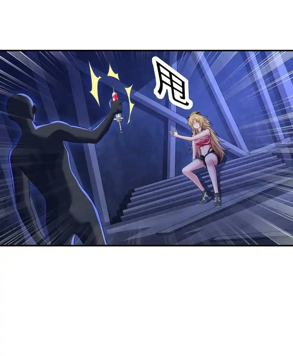 There Will Always Be Someone To Disturb My AFK Life page 14