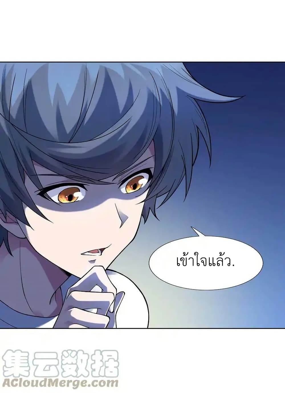 There Will Always Be Someone To Disturb My AFK Life page 43