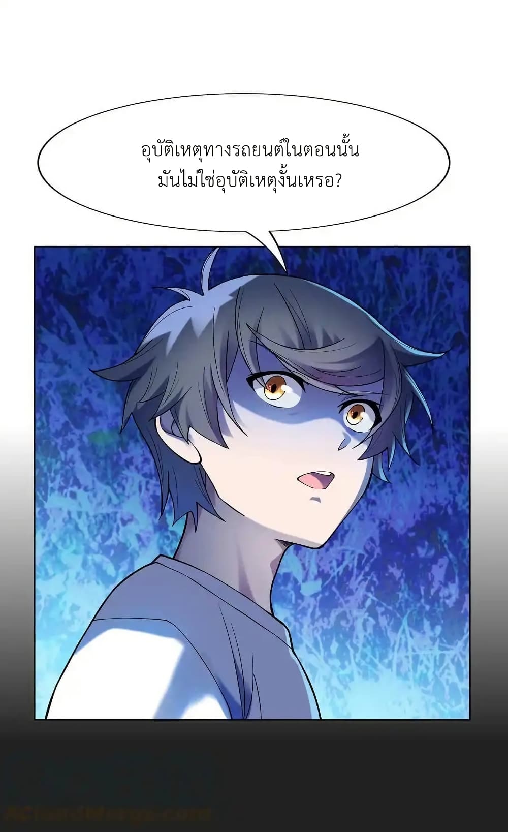 There Will Always Be Someone To Disturb My AFK Life page 46