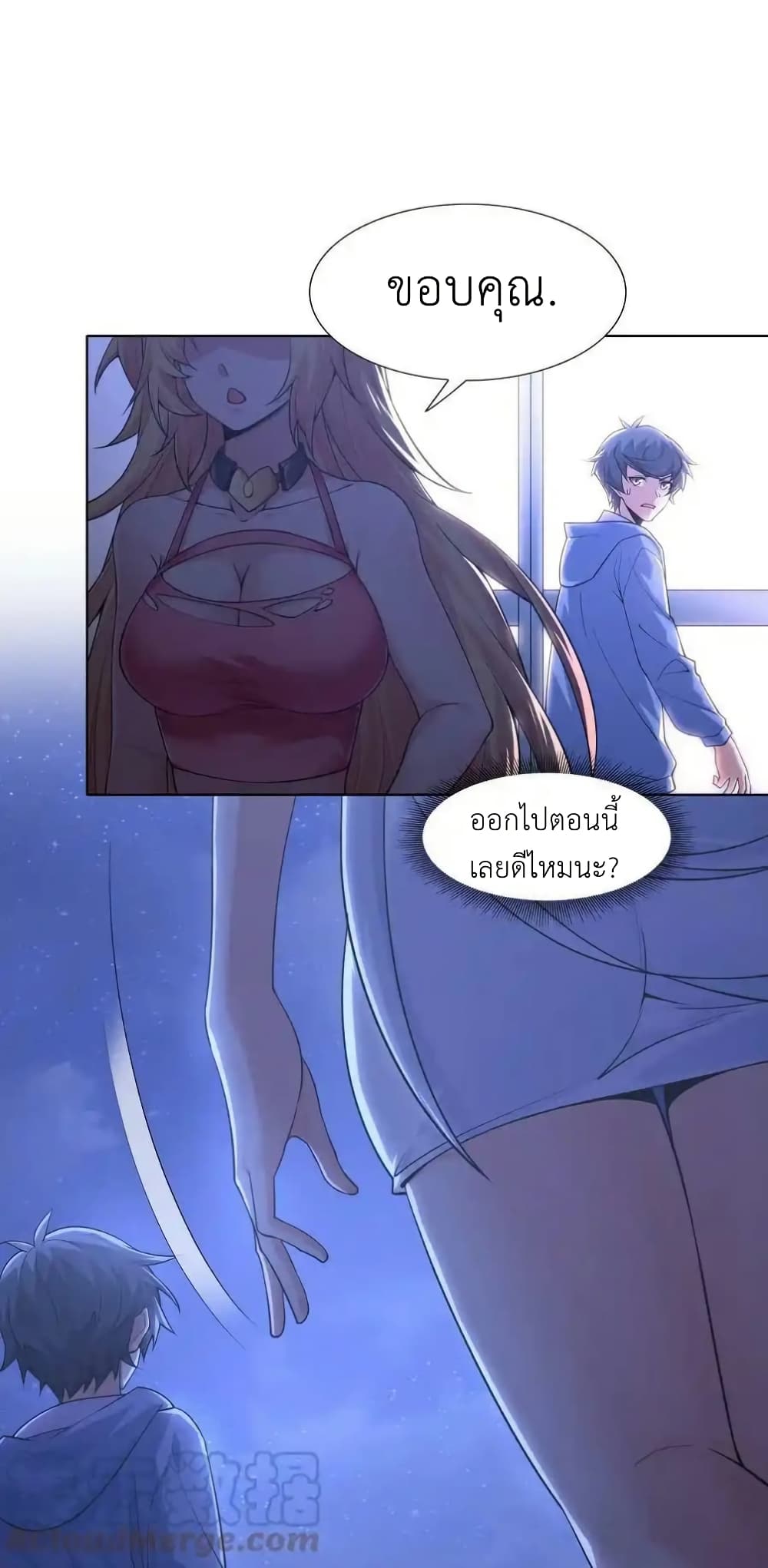 There Will Always Be Someone To Disturb My AFK Life page 70
