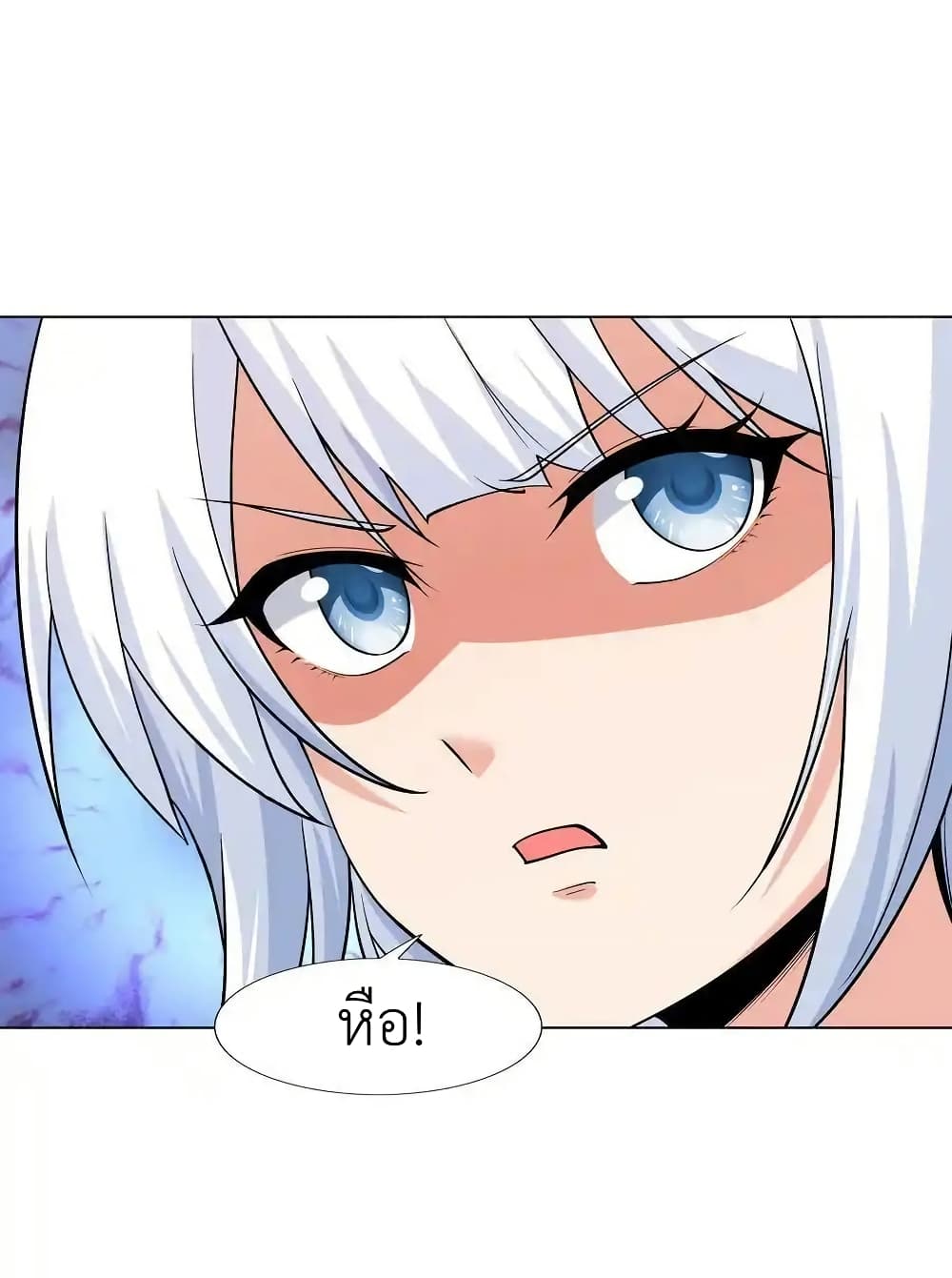 There Will Always Be Someone To Disturb My AFK Life page 74