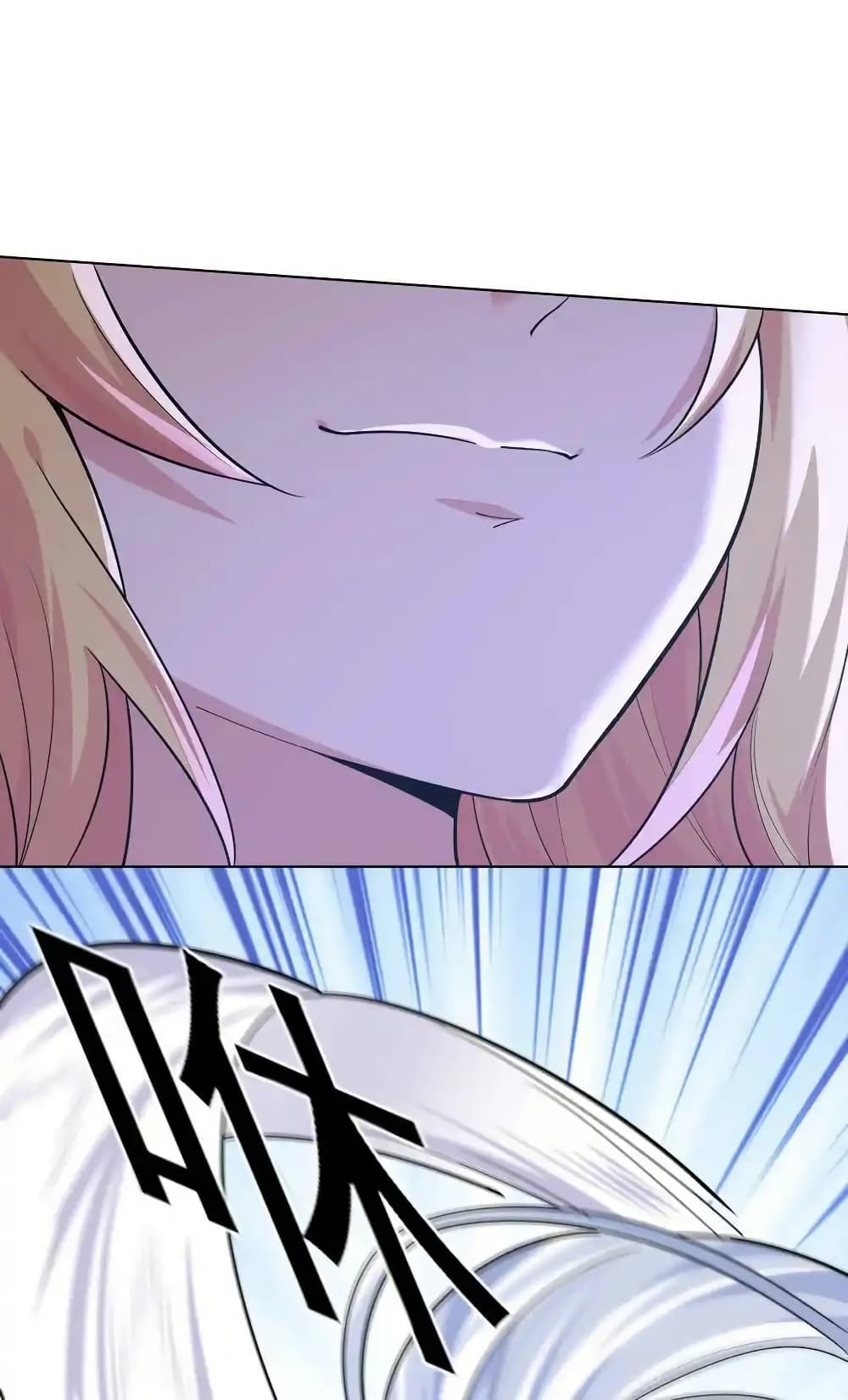 There Will Always Be Someone To Disturb My AFK Life page 27