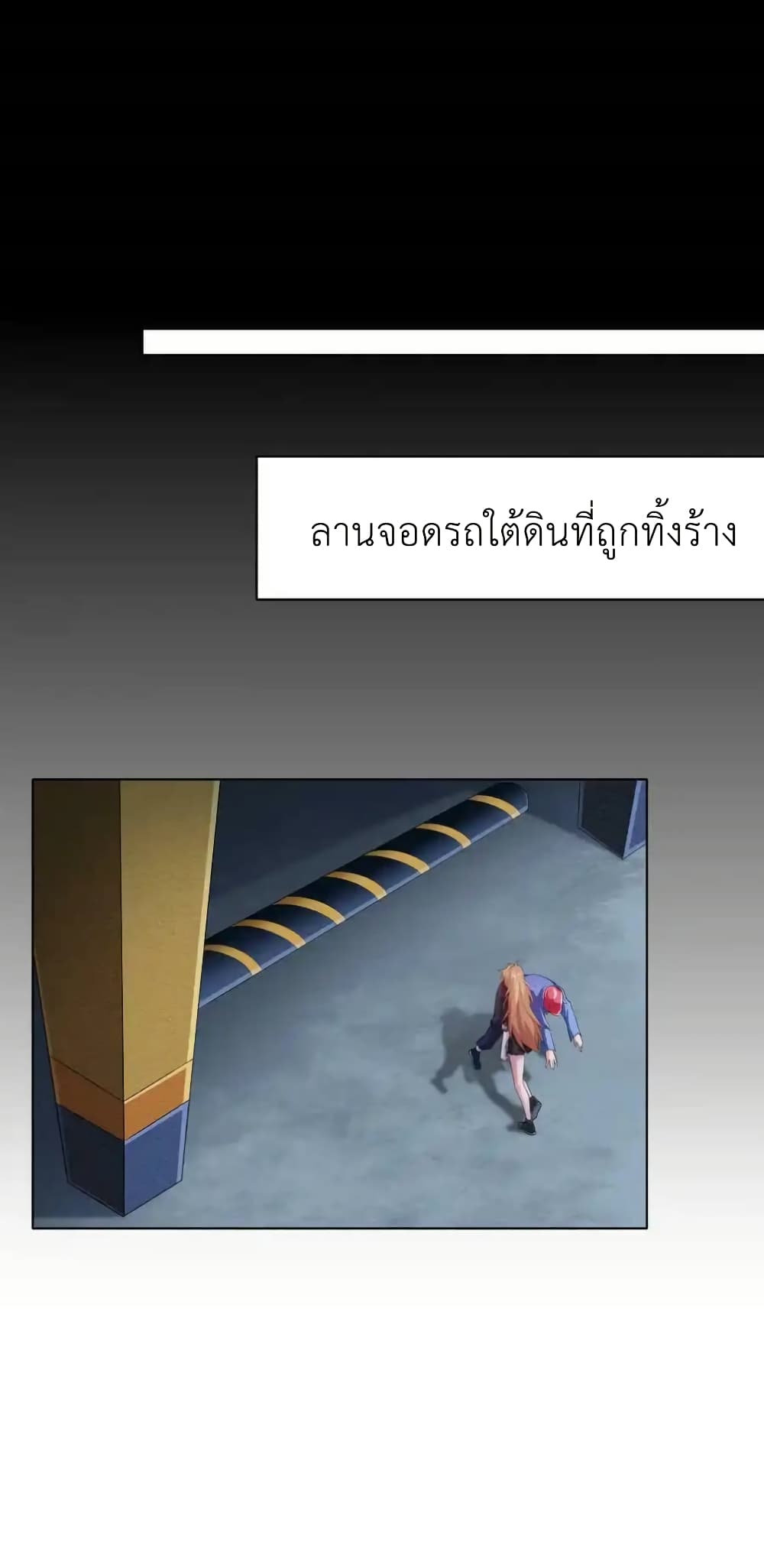 There Will Always Be Someone To Disturb My AFK Life page 50