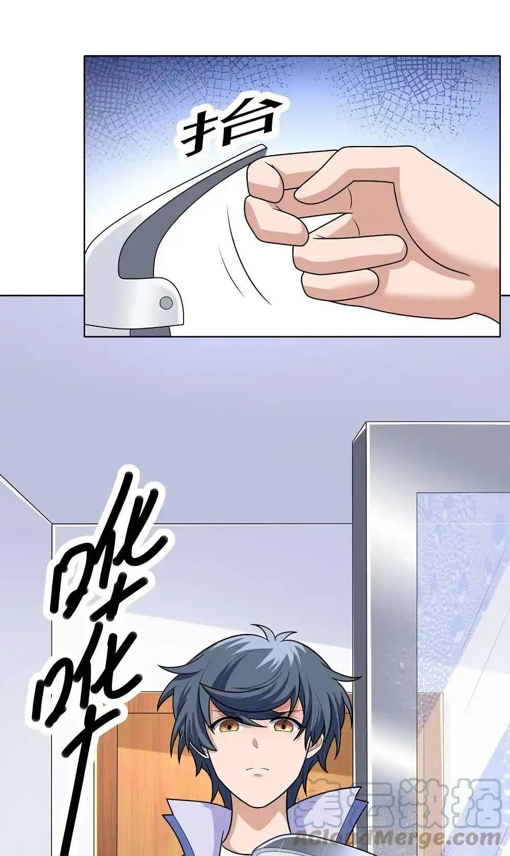 There Will Always Be Someone To Disturb My AFK Life page 7