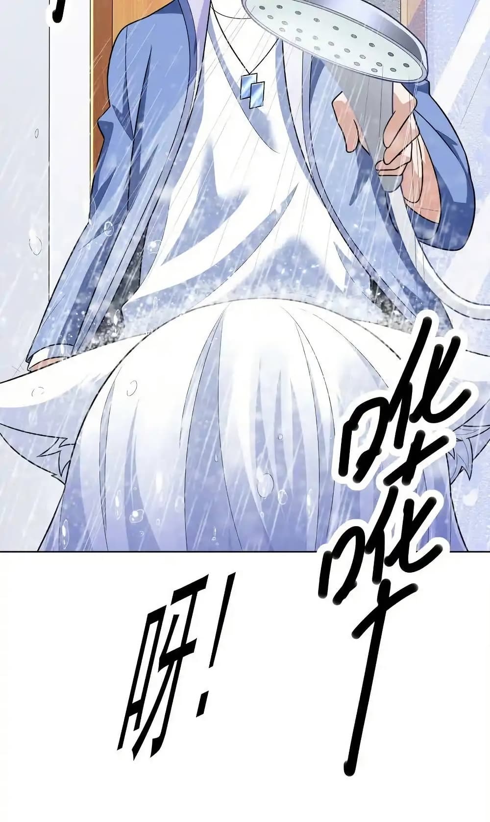 There Will Always Be Someone To Disturb My AFK Life page 8