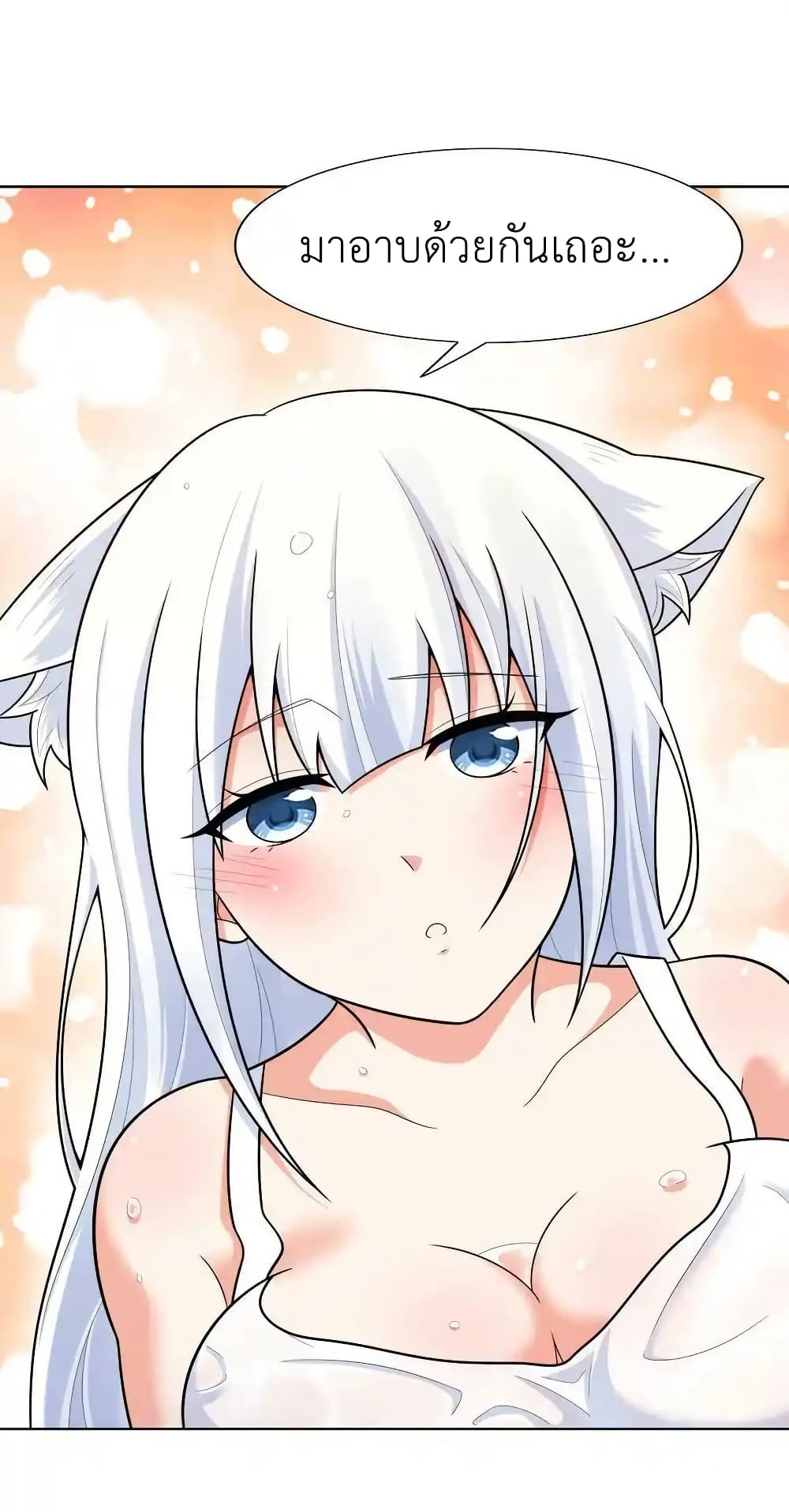 There Will Always Be Someone To Disturb My AFK Life page 14