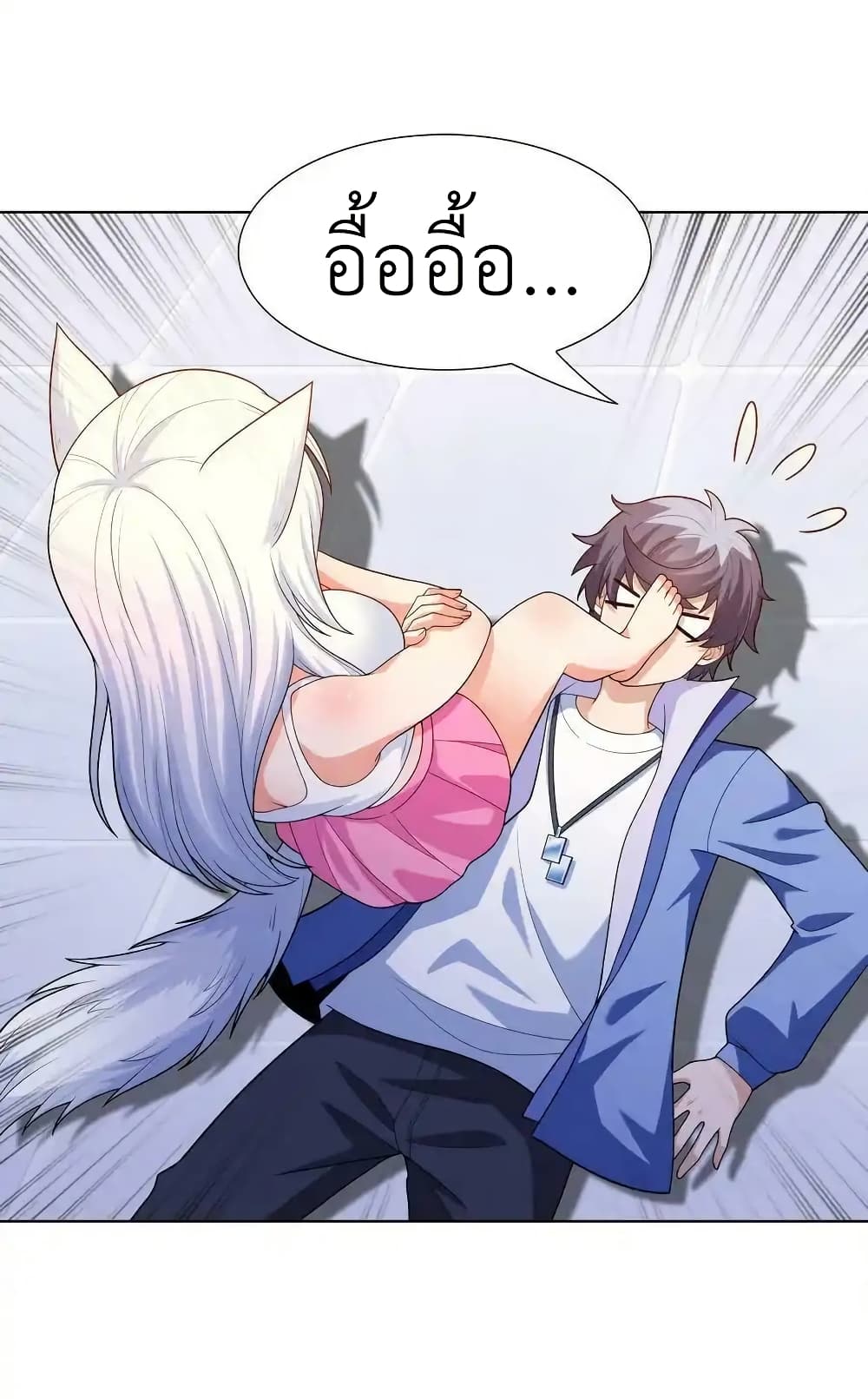 There Will Always Be Someone To Disturb My AFK Life page 29