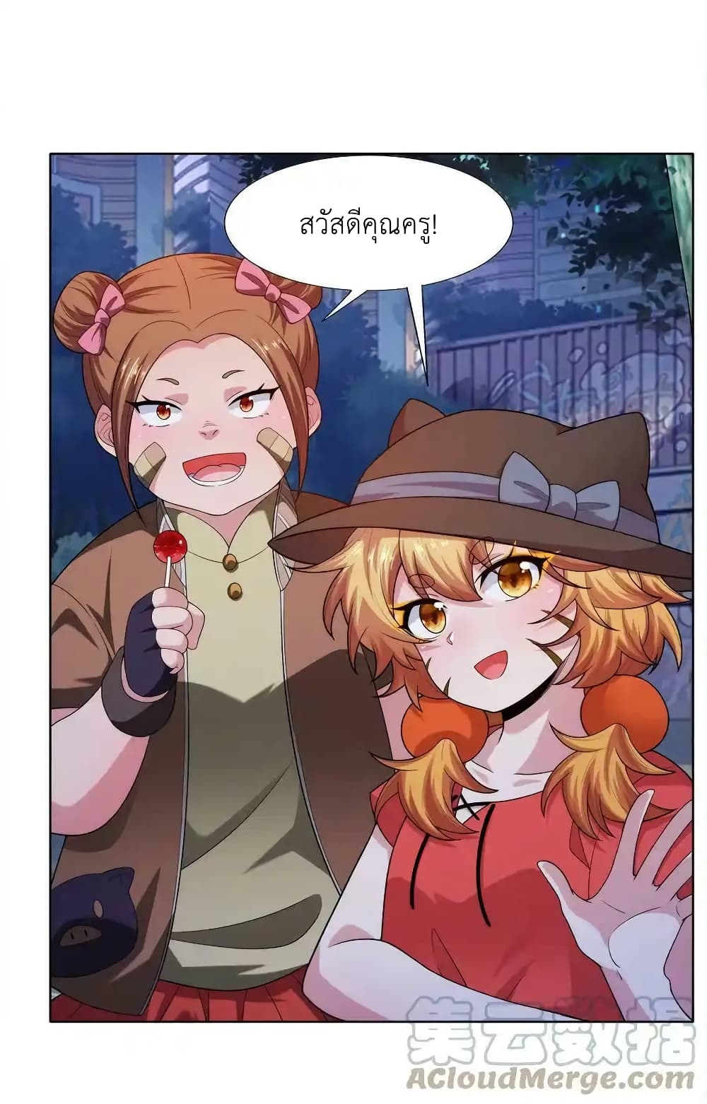There Will Always Be Someone To Disturb My AFK Life page 40