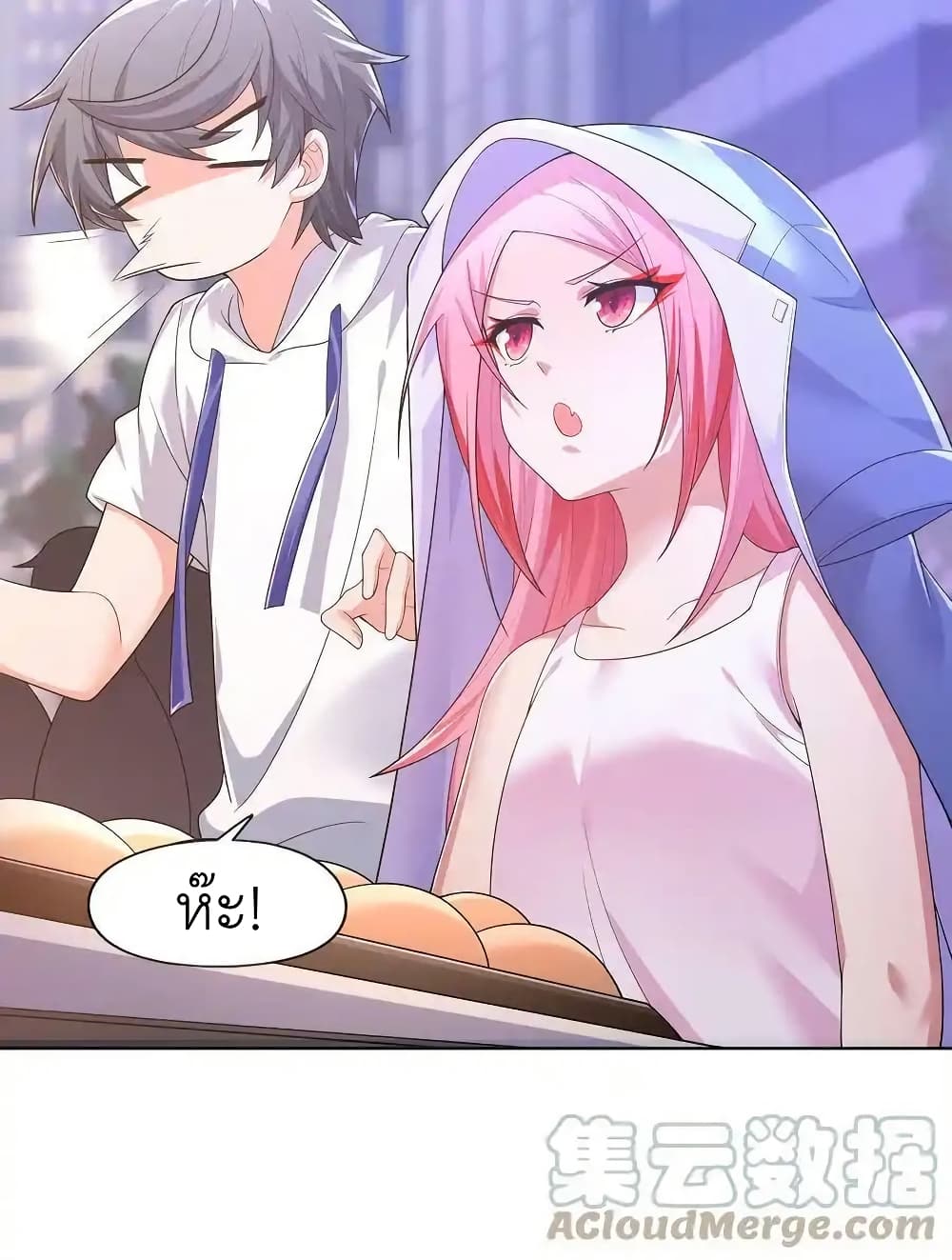 There Will Always Be Someone To Disturb My AFK Life page 73