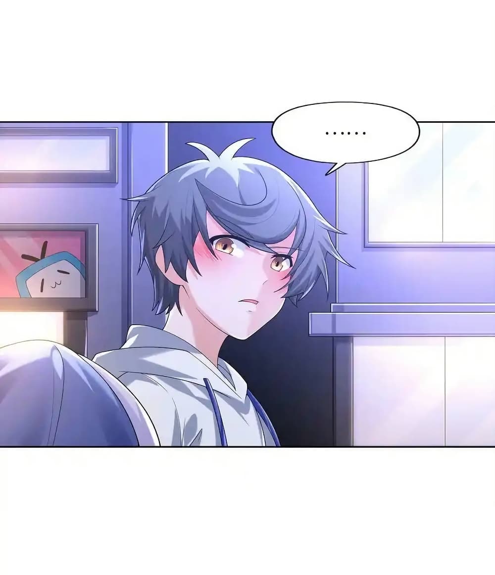 There Will Always Be Someone To Disturb My AFK Life page 11