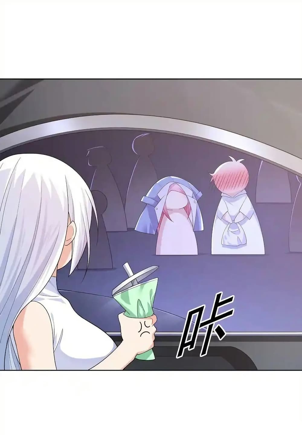 There Will Always Be Someone To Disturb My AFK Life page 12