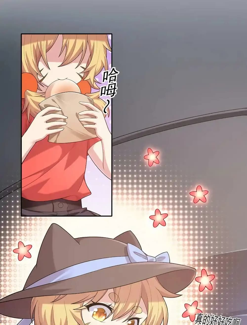 There Will Always Be Someone To Disturb My AFK Life page 15