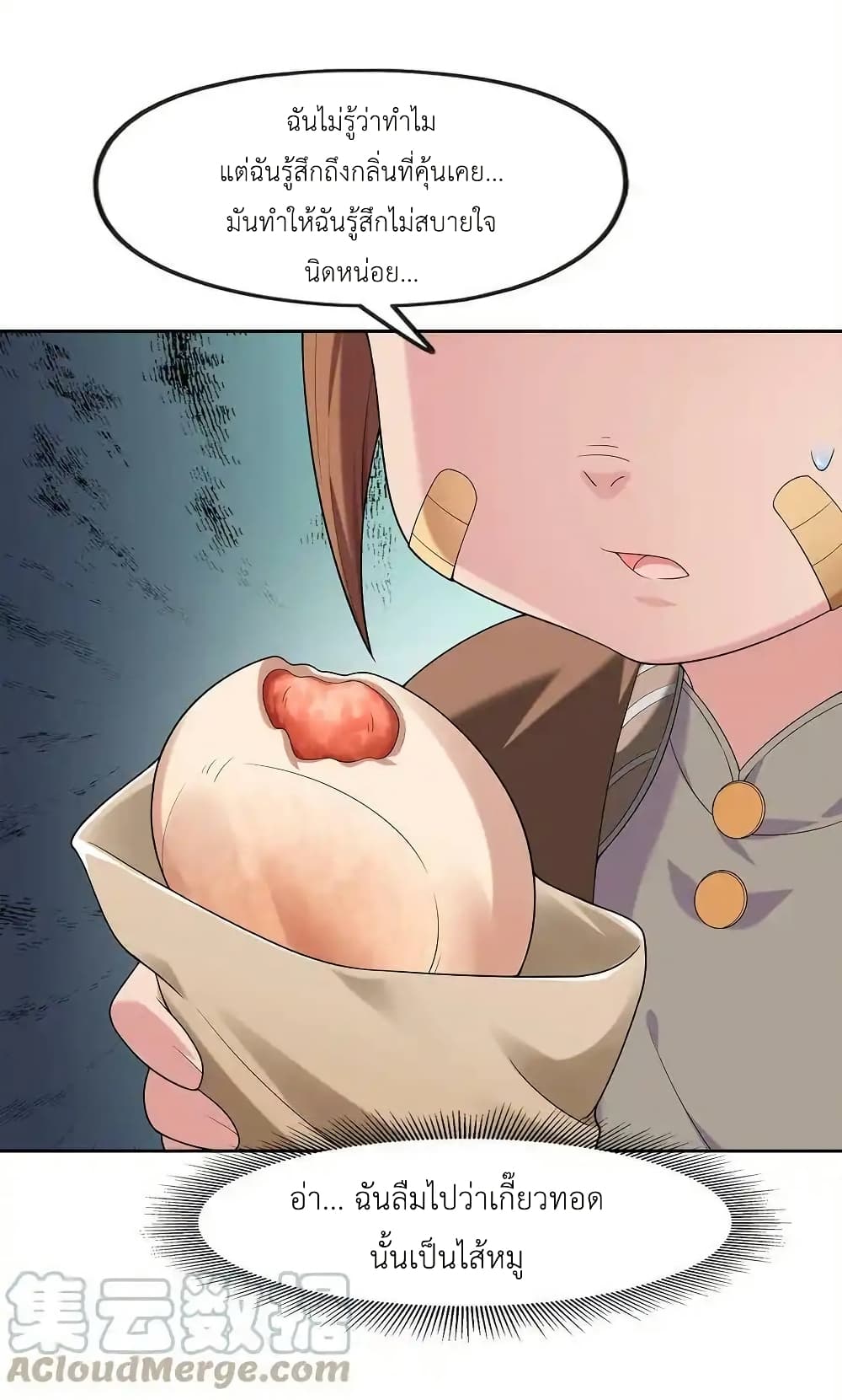 There Will Always Be Someone To Disturb My AFK Life page 19