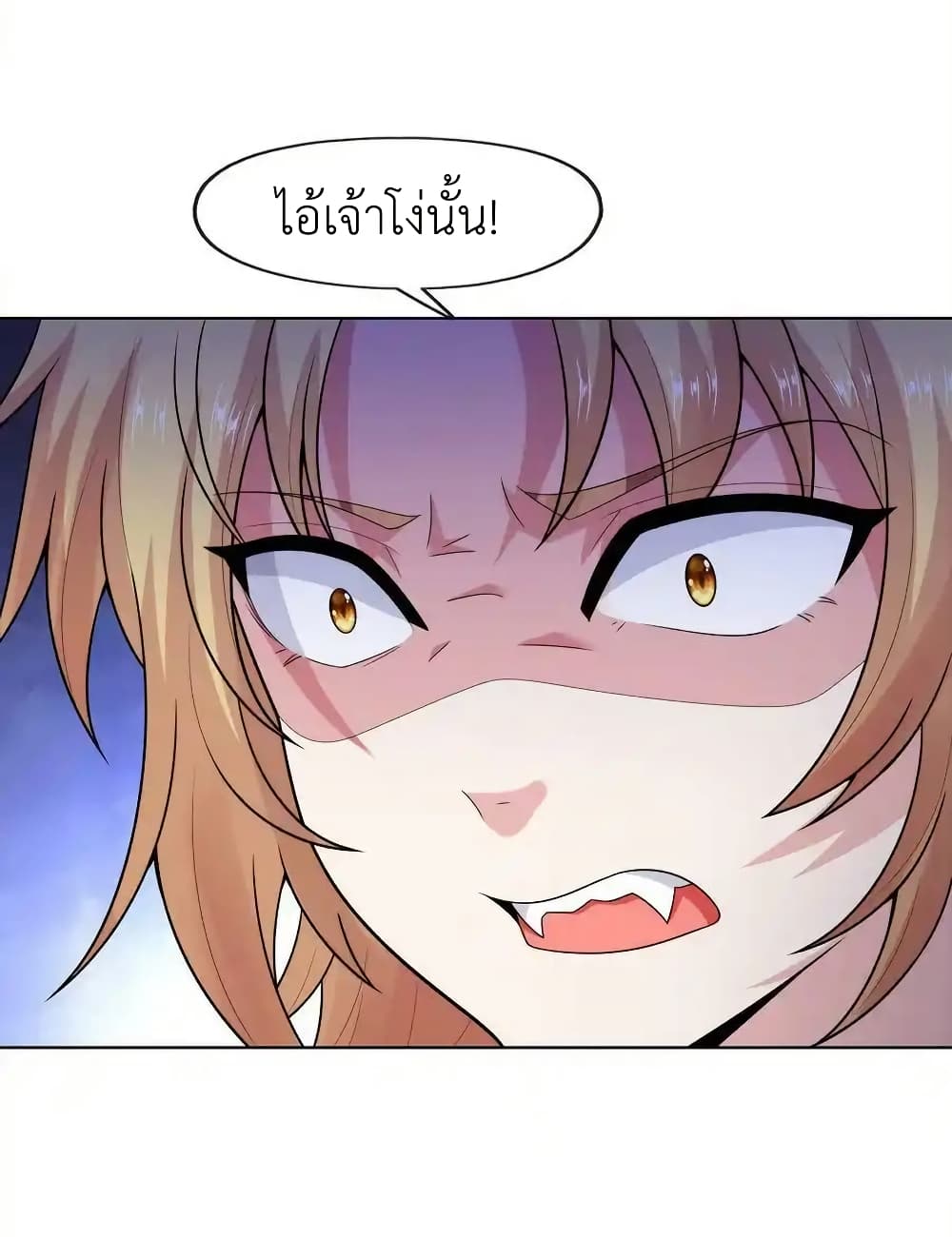 There Will Always Be Someone To Disturb My AFK Life page 30