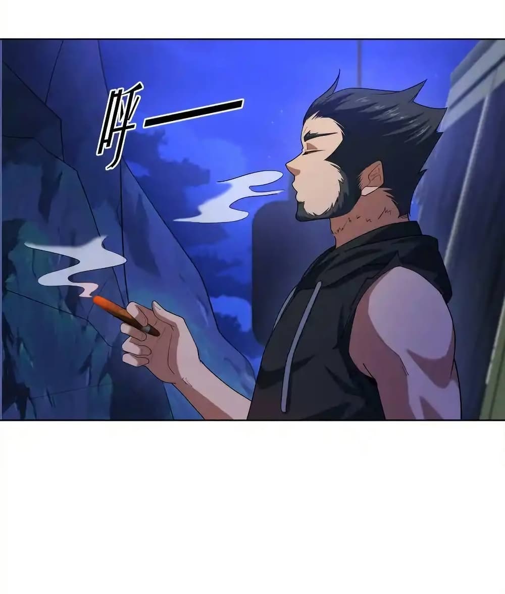 There Will Always Be Someone To Disturb My AFK Life page 66
