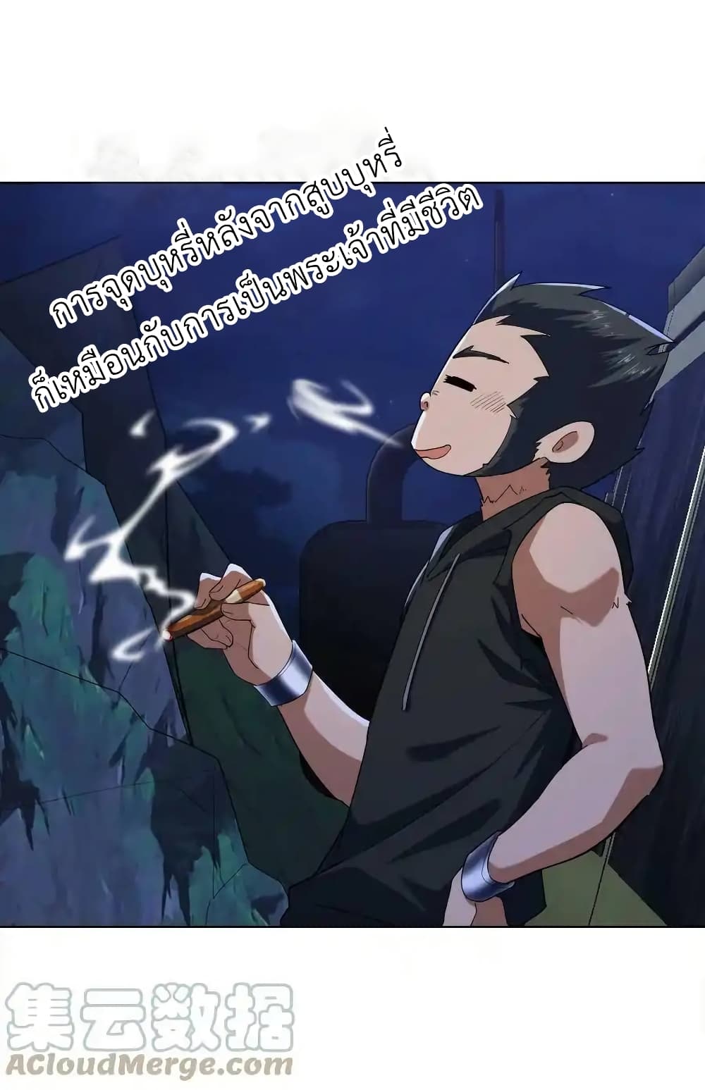 There Will Always Be Someone To Disturb My AFK Life page 70