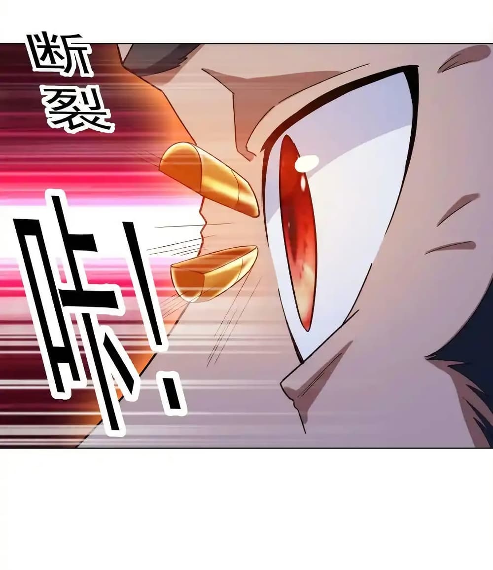 There Will Always Be Someone To Disturb My AFK Life page 33
