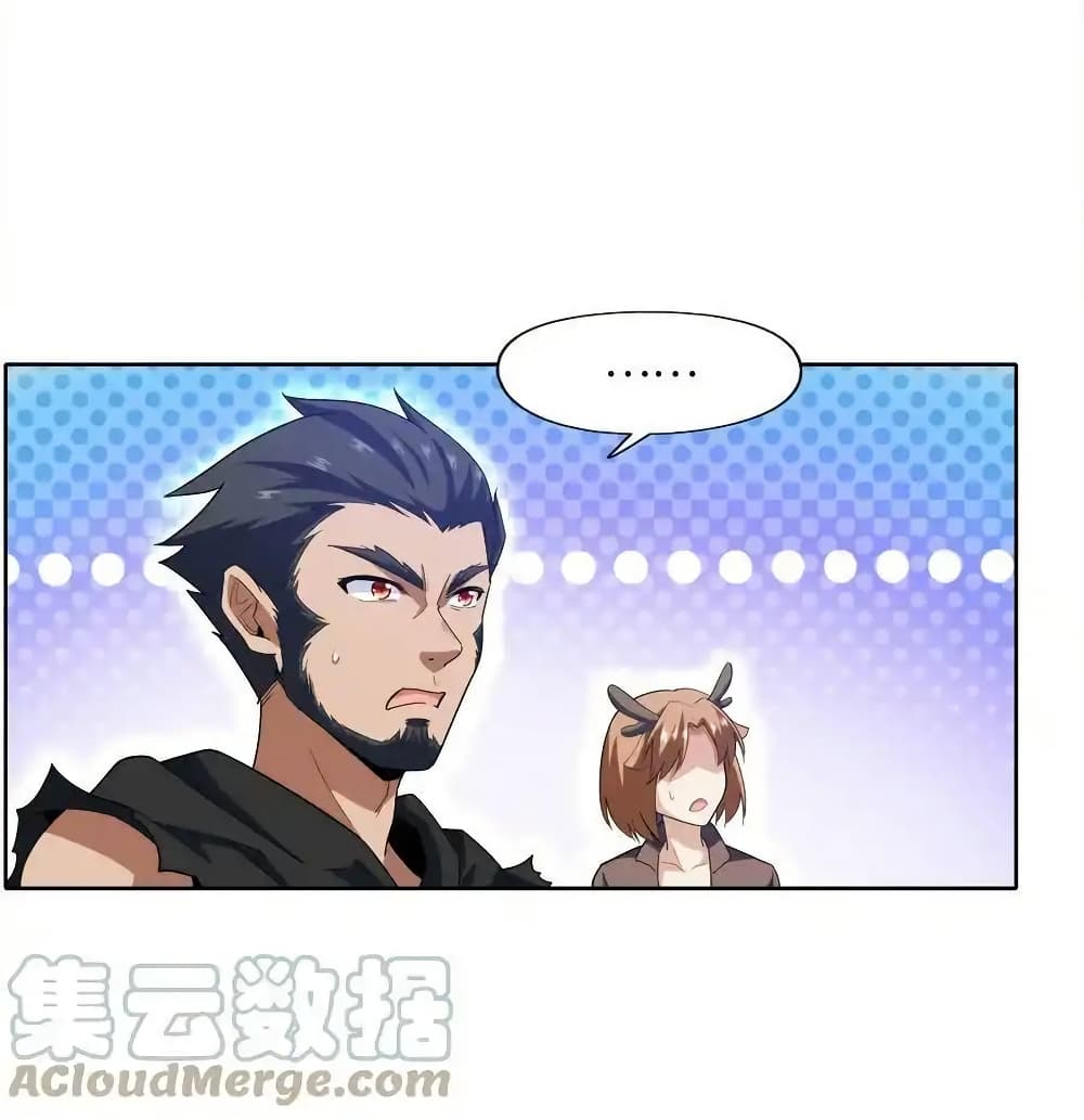 There Will Always Be Someone To Disturb My AFK Life page 64