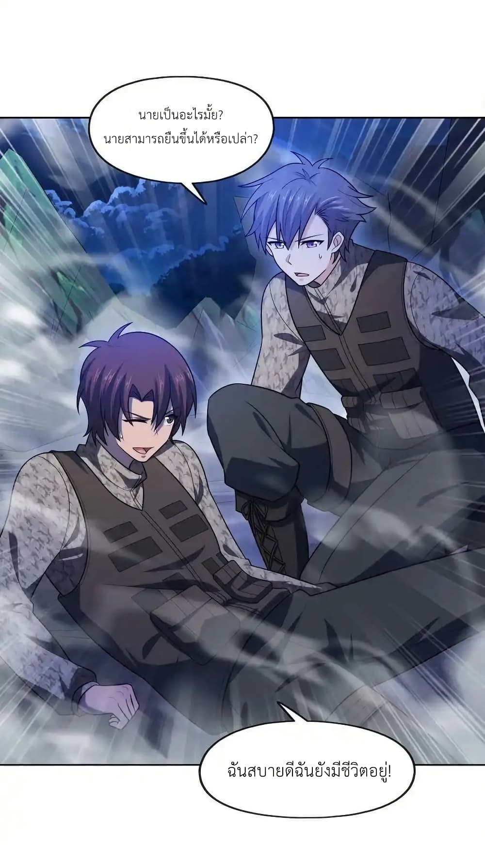 There Will Always Be Someone To Disturb My AFK Life page 65